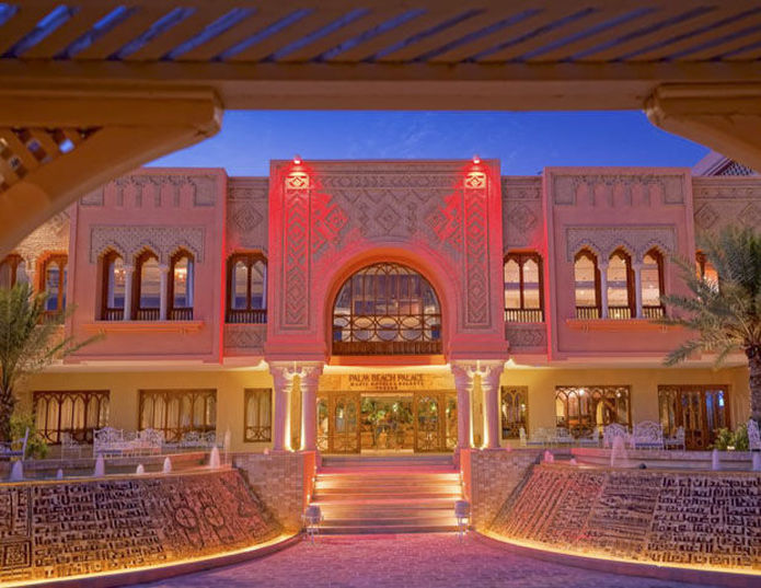 Palm Beach Palace Tozeur - Hotel